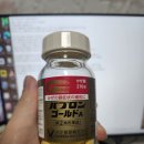 감기... 그리고 애드포스트