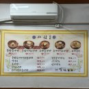 초계명가 이미지