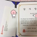 맘스터치 이미지