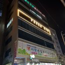 피버짐 | [울산 중구 남외동] 깨끗한 신축 헬스장 24시 피버짐 명품 피티 후기