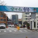 (주)청주여객터미널 이미지