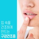 성모본치과의원 이미지