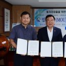 오카리나 이미지