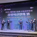 (주)제일종합상사