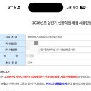 3공단2로1R-13 | 건강보험공단 건강직 최종합격 후기!