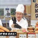 8천 명이 몰린 북가좌동 빵력장터 팝업 후기