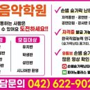 푸른하늘음악학원 네이버블로그