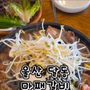 신정로L 네이버블로그