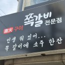 인생극장신현점