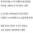 수로요，보천도예창조학교 이미지