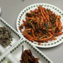 반고개무침 이미지