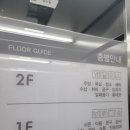 후포 식자재마트 이미지