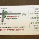 이홍주 여성의원 이미지