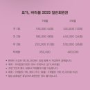[구리 갈매 요가] 요가, 바라봄 수련 후기
