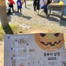 흥부상회 이미지