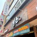 주안역 맛집 석돈 돌판에 구워먹는 삼겹살