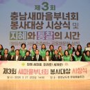 새버팀목 웹이코노미
