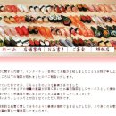 스시 이미지