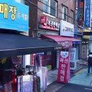 고고GoGo로또 티스토리