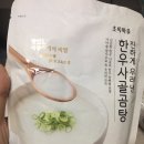 초록마을 귀인점