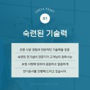 은하전기공사