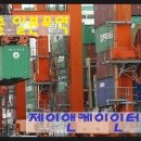 제이앤케이 인터내셔널