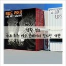 와일드라이프스튜디오