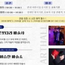 도고아트홀 이미지