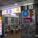 목동약국 이미지