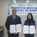 (주)세이프닥