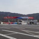 진영셀프주유소 이미지