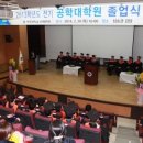 아주대학교 공학대학원 | [한국경제] 아주대학교 공학대학원, 후기 수시모집 실시