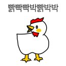 신예원닭강정 이미지