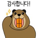 참고을흑염소 이미지