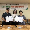 경남아너스빌경로당 이미지