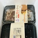 더조은한우