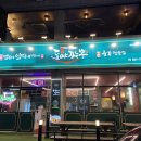 도야2길 이미지