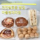 첨단부영3차경로당 | 광주 첨단 베이커리 빵집 마들렌과자점 후기
