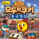 세계 문화 탐험 이미지