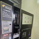 카페24ING 이미지