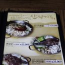 기찬낙지
