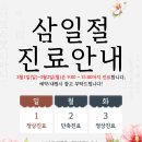 호랑이부부한의원 이미지