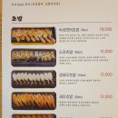 미미참치 이미지