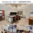 큐부동산공인중개사사무소 이미지