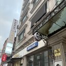 엔트 | [신논현왁싱] 덜아프고, 빠르고, 깔끔한 브라질리언왁싱 잘하는 곳 엔트왁싱랩 후기