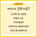 서산인력(주)