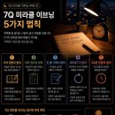 이브닝 - 종로구 종로17길 30 | 이브닝