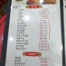 주식회사 팜한농 이미지