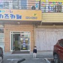 [경기도 파주] 5세 아이랑 함께 가기 좋은 곳 &#39;낙하리화실&#39; 아크릴물감 페인팅 체험, 동생 동반 꿀팁:)
