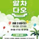 인재숲협동조합 이미지